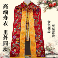 濟(jì)南壽衣千蚨品牌*精品壽衣男女壽衣套裝平民價格真誠招加盟