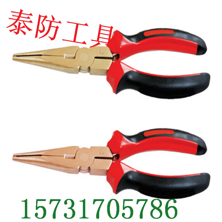 防爆斜口鉗 248廠家直銷   防爆斜口鉗詢價