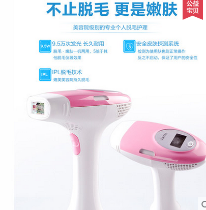 Deess蒂絲家用激光脫毛儀器激光脫毛儀滑動出光9.5萬發(fā)脫毛嫩膚祛痘 Deess蒂絲家用激光脫毛儀器