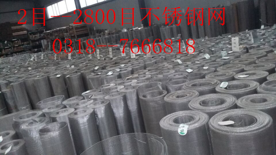 篩網(wǎng)布 304不銹鋼絲篩網(wǎng)布 304不銹鋼絲篩網(wǎng)布廠家