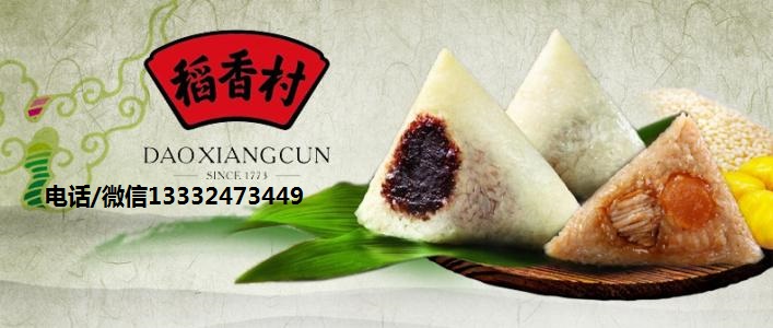 沈陽(yáng)粽子價(jià)格是多少