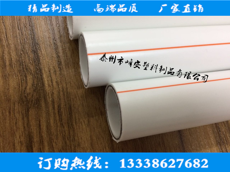 dn63psp鋼塑復(fù)合管 psp管價(jià)格  江蘇psp管廠家 psp鋼塑復(fù)合壓力管