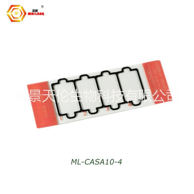 廠家*精子計數(shù)板