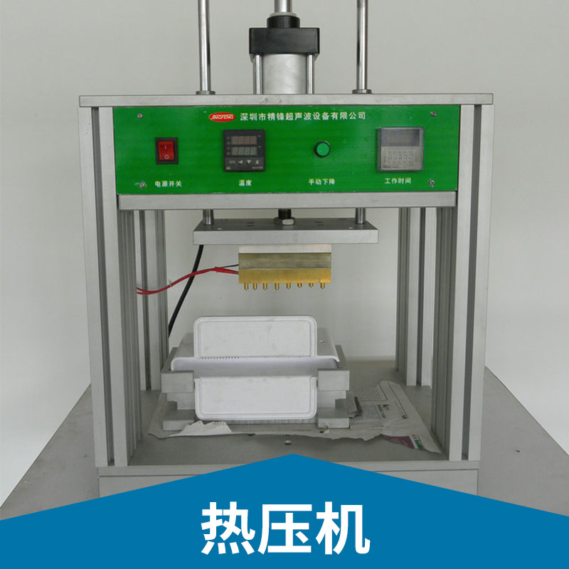 電氣機(jī)械連接設(shè)備熱壓機(jī)三板四柱型多工位脈沖加熱恒溫?zé)釅簷C(jī)