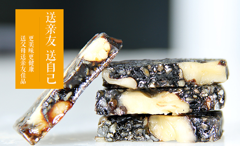 禮盒裝阿膠糕東阿特產(chǎn)即食阿膠