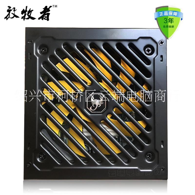 放牧者450W電腦電源臺式機靜音主機小機箱獨立顯卡6P供電額定250W