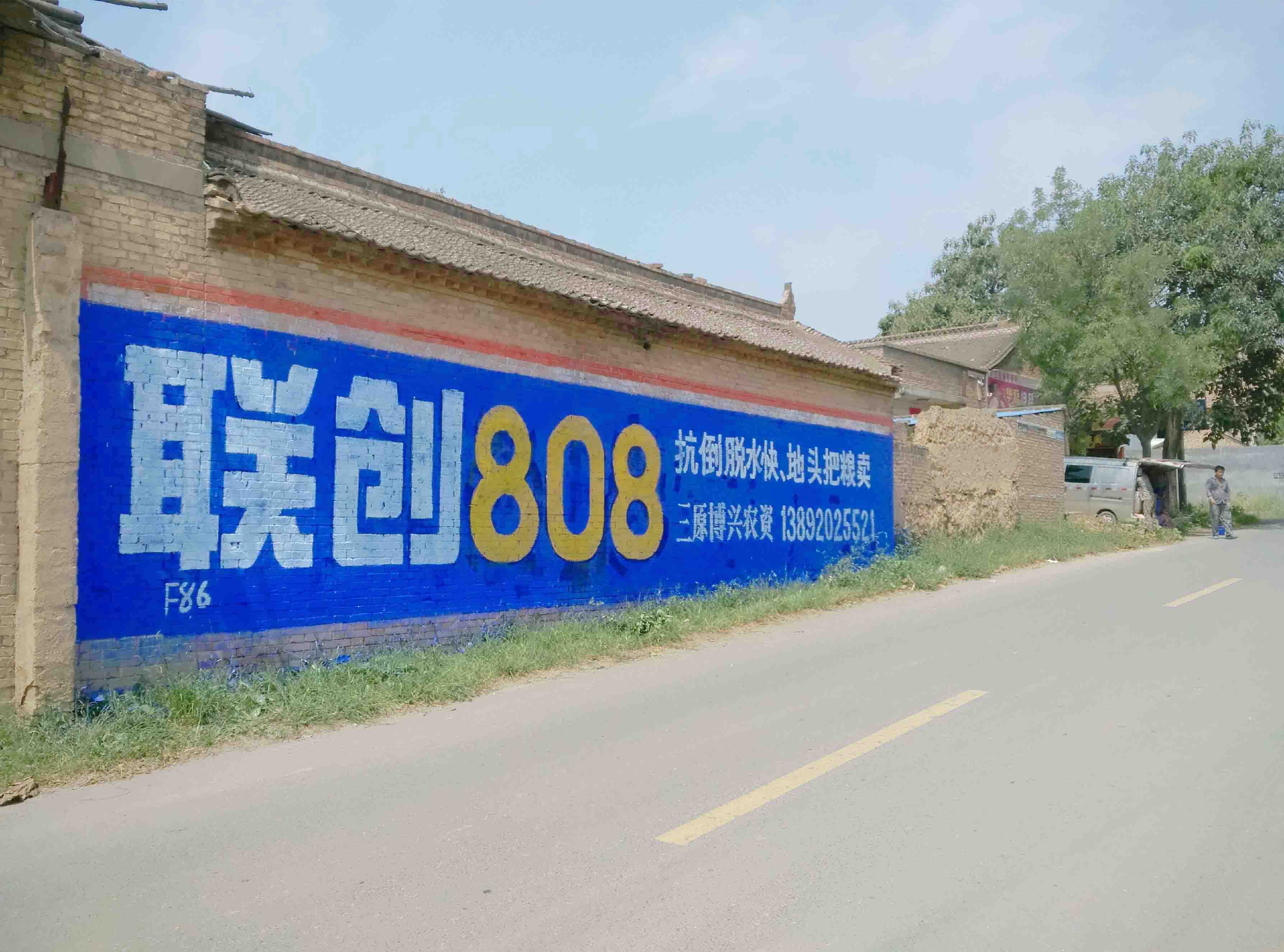新美廣告商洛墻體廣告商洛標(biāo)語廣告商洛刷墻廣告商洛寫大字廣告18220558123