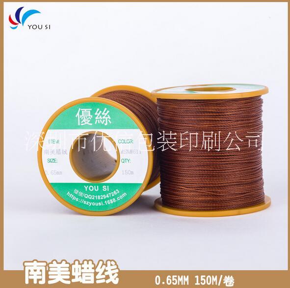 *手工線創(chuàng)意*手工線廠家批發(fā)*手工線 *南美蠟線