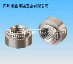 深圳寶安區(qū)五金有限公司大量供應(yīng)S、CLS、SP壓鉚螺母