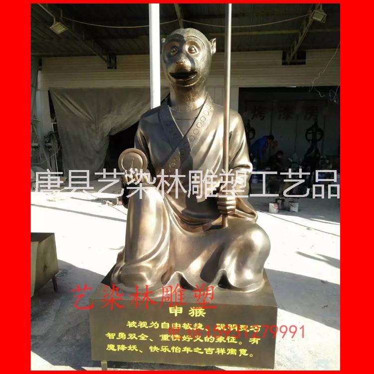 廠家供應(yīng)玻璃鋼十二圣獸雕塑 玻璃鋼動(dòng)物雕塑 園林景觀雕塑擺件批發(fā)