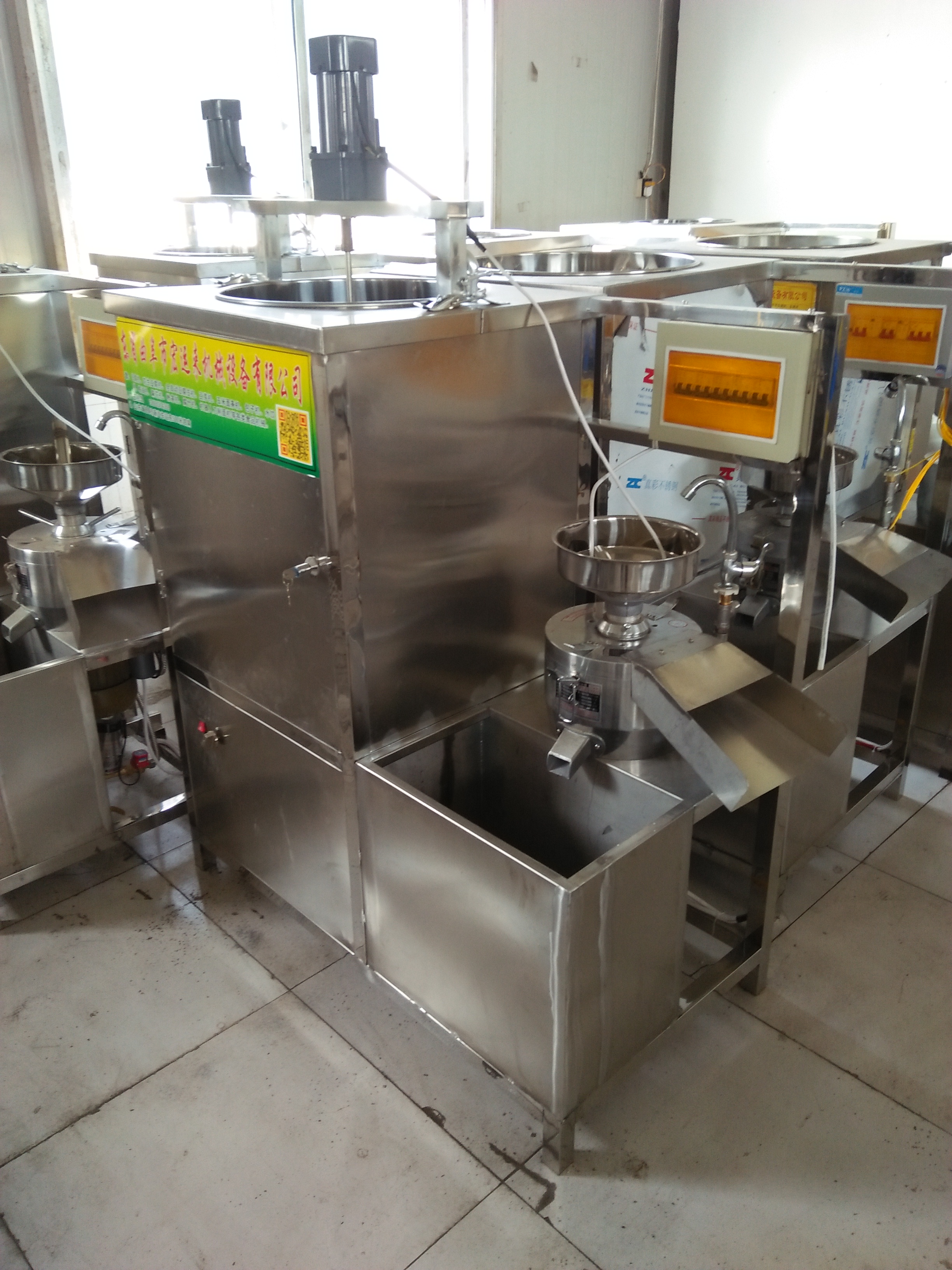 豆腐機械設(shè)備全自動豆腐機器做豆腐的設(shè)備多少錢