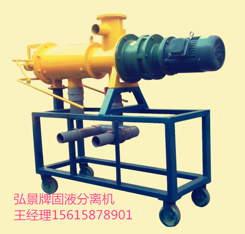 江蘇豬糞固液分離機(jī)的功能教程