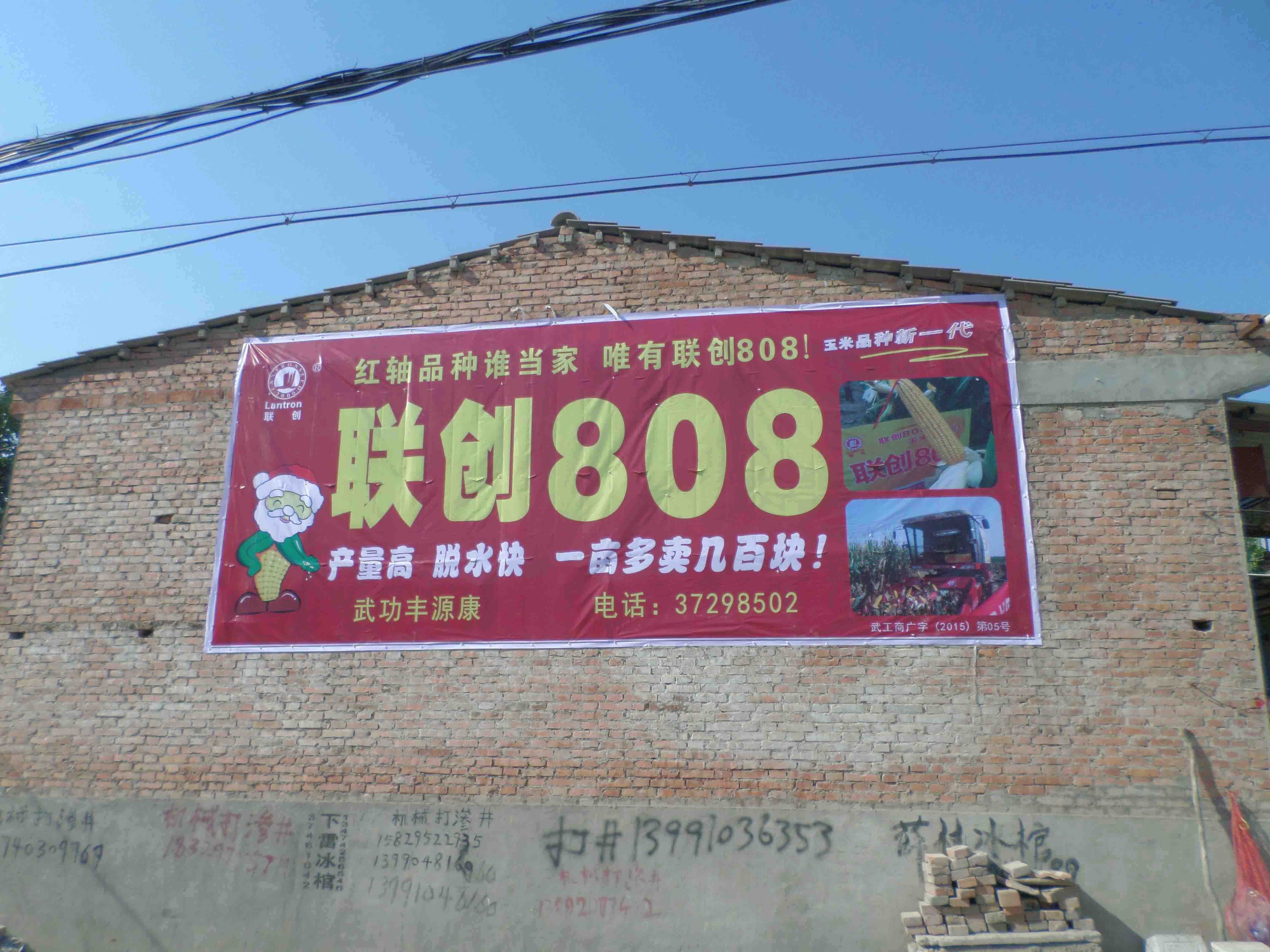 新美廣告甘肅墻體廣告甘肅涂料廣告甘肅標語廣告甘肅民墻廣告18220558123