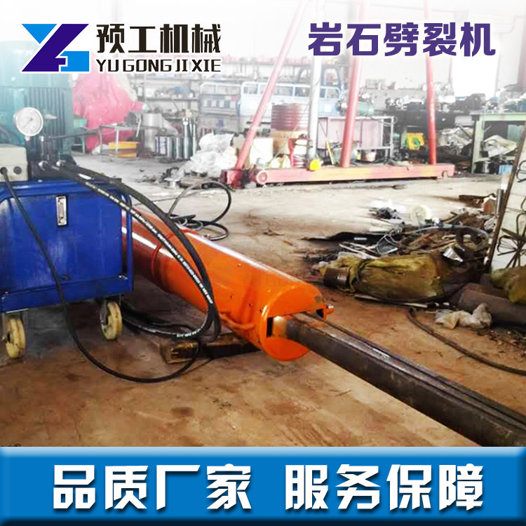 液壓劈裂機(jī)廠家現(xiàn)貨直銷