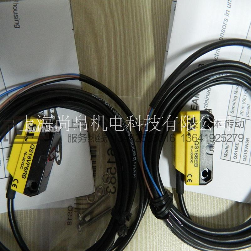 邦納QS18VP6LP光電傳感器