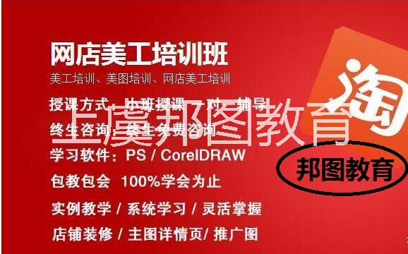 上虞淘寶培訓(xùn) 淘寶培訓(xùn)班  淘寶