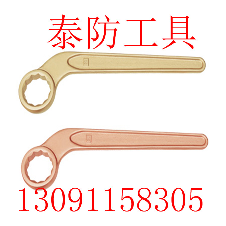 防爆美式敲擊梅花扳手163A廠家