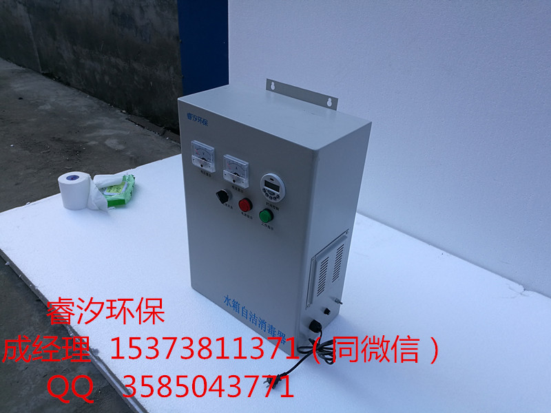 柳州水箱自潔消毒器價格