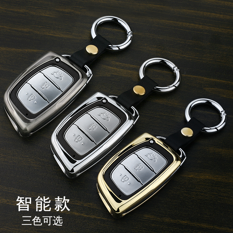 現(xiàn)代鑰匙保護殼/x35鑰匙殼