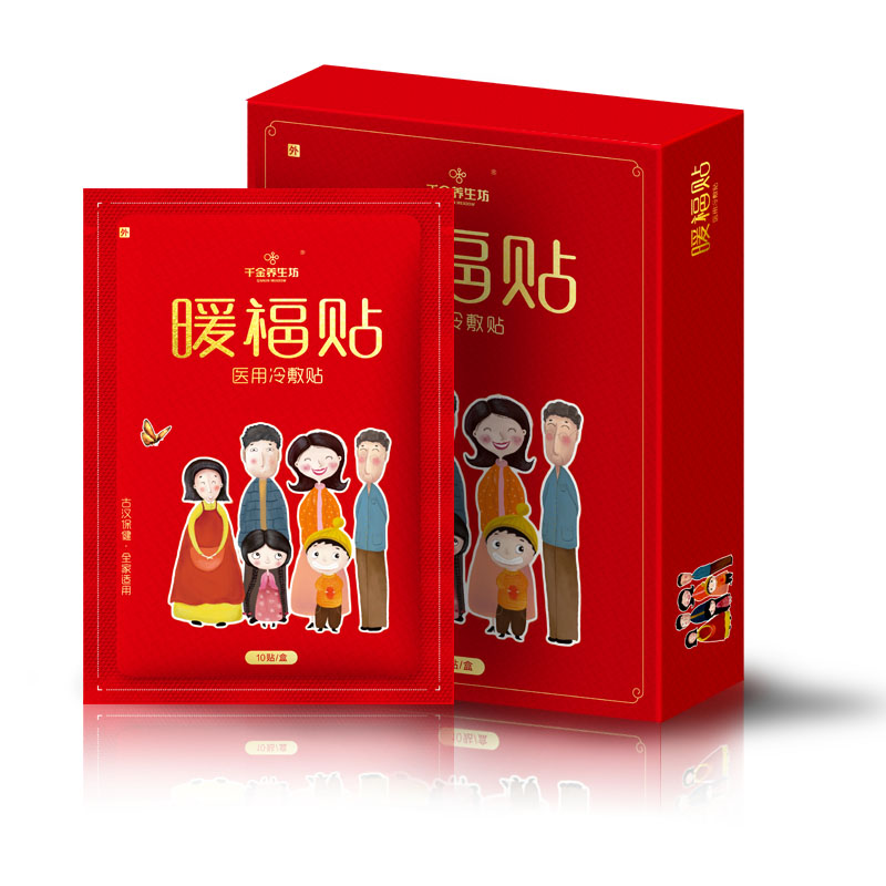 千金唯愛招商加盟的人門檻都要擠破了哦 千金唯愛暖服帖