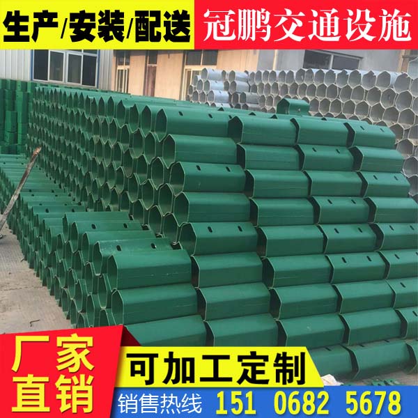 直銷湖南省株洲市波形護欄板配件 護欄板防阻塊 端頭