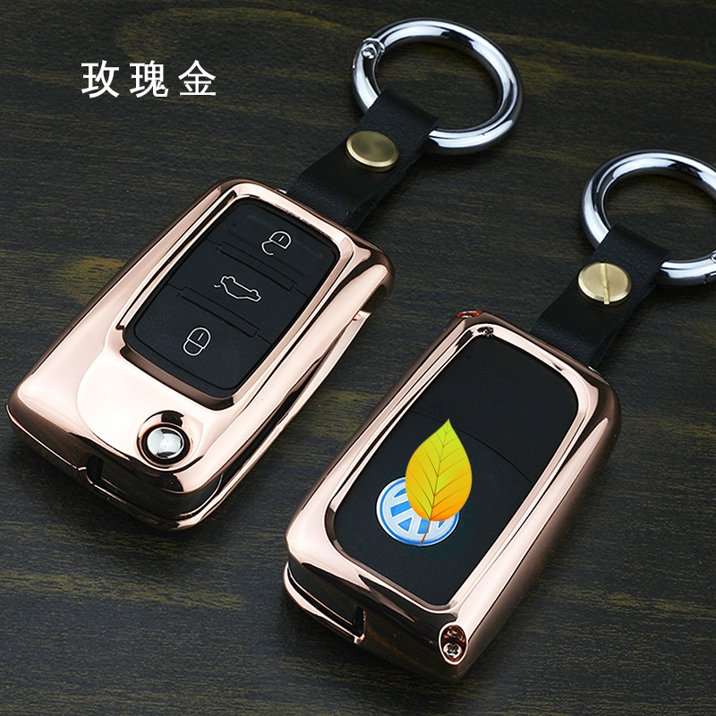大眾汽車新速騰帕薩特鑰匙包@大眾帕薩特鑰匙包@大眾途觀鑰匙包