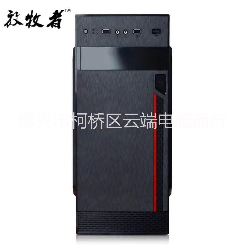 放牧者1718 電腦主機箱 atx臺式機箱電腦 游戲 水冷機箱 支持大板