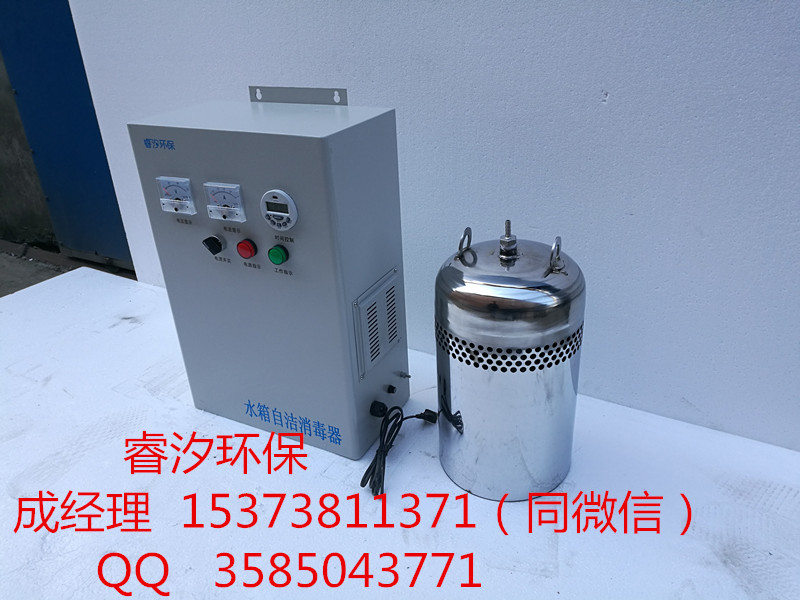 柳州水箱自潔消毒器價格
