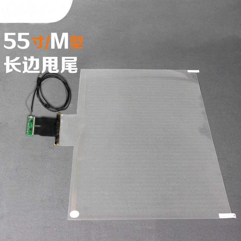 55寸金屬網(wǎng)格電容膜 110P