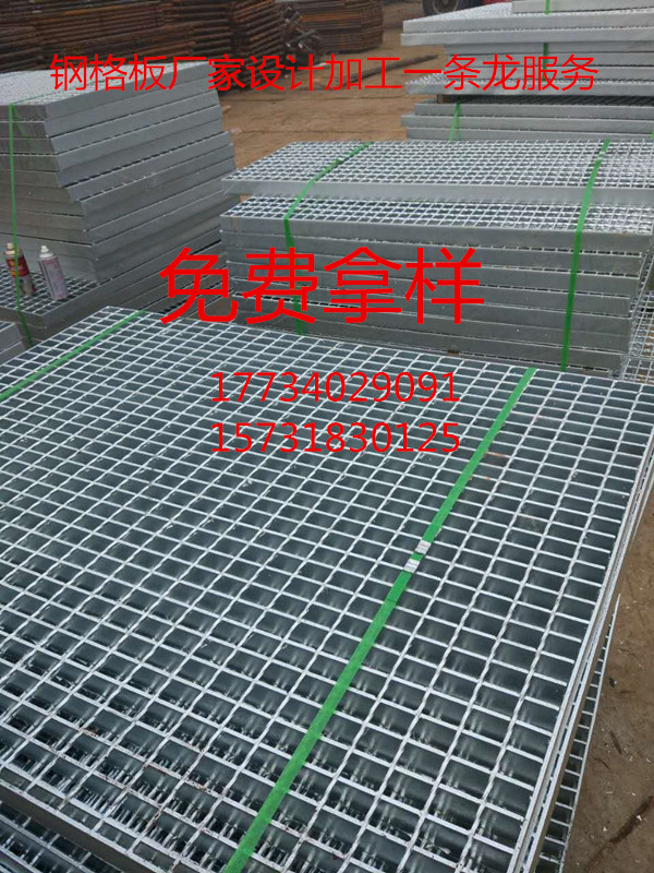 洗車房漏水格柵板4S店地溝排水溝蓋板廠家直銷鋼格柵