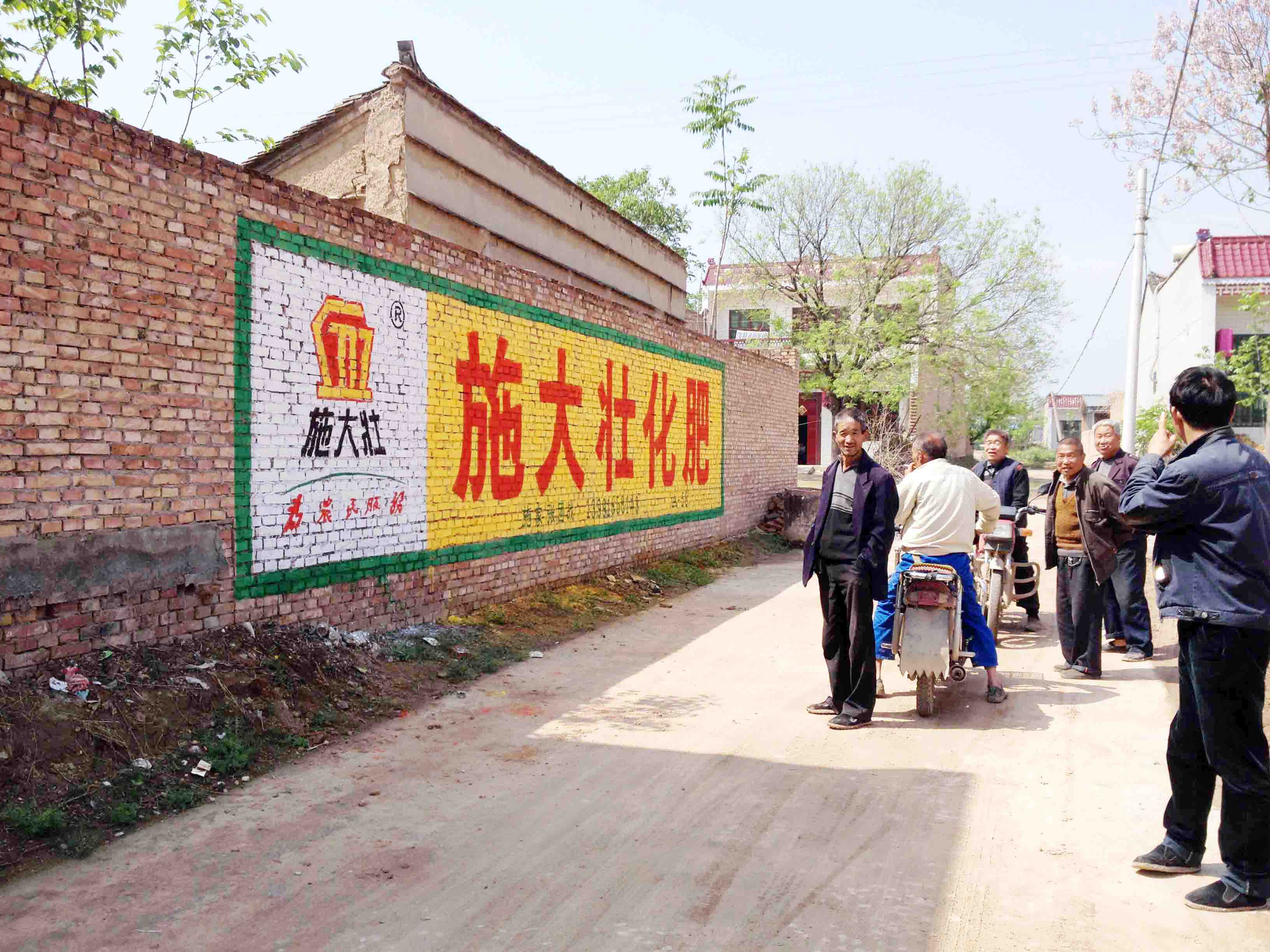 新美廣告商洛墻體廣告商洛標(biāo)語廣告商洛刷墻廣告商洛寫大字廣告18220558123