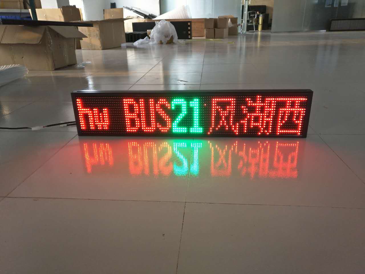 公交車(chē)LED電子路牌廠家 公交車(chē)LED線路屏圖片