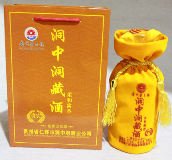 洞中洞藏酒53度價(jià)格_洞中洞藏酒批發(fā)_洞中洞酒業(yè)