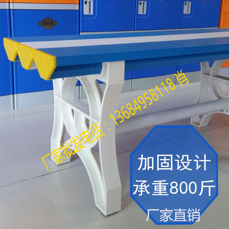 abs塑料長(zhǎng)凳防水浴室桑拿更衣室長(zhǎng)條凳廠家批發(fā)價(jià)格