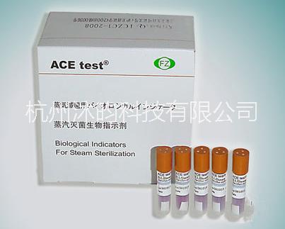115度蒸汽*生物指示劑