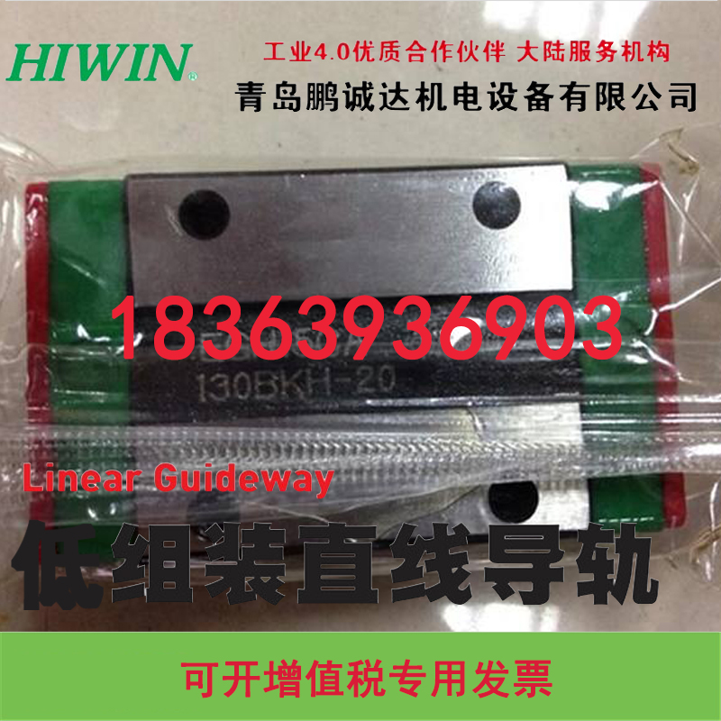 EG15臺(tái)灣上銀法蘭滑塊EGW15SA\EGW15CA滑軌 直線導(dǎo)軌 線性滑軌 HIWIN EG15上銀法蘭滑塊