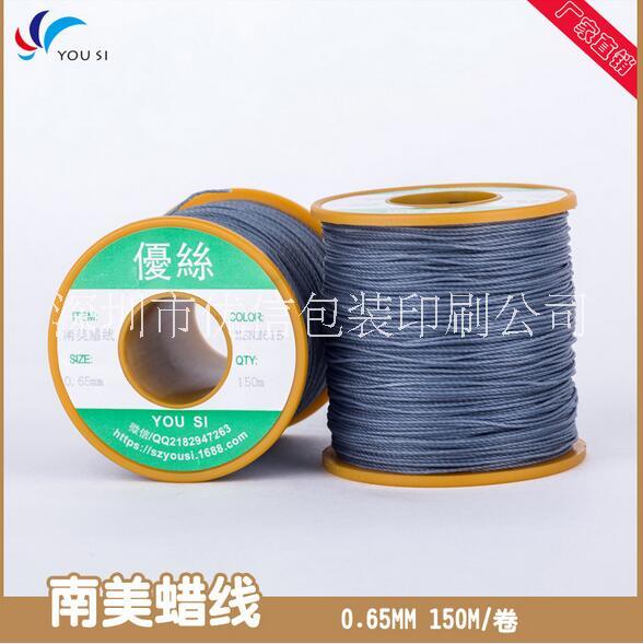 彩色七彩0.8南美蠟線廠家深圳七彩0.8南美蠟線 彩色南美蠟圓線