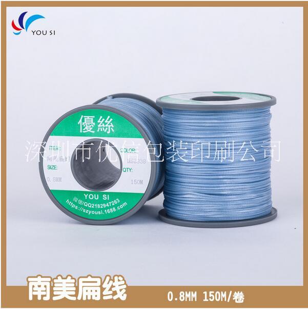 深圳蠟線 定制0.8南美扁蠟線 常規(guī)0.8南美扁蠟線批發(fā)