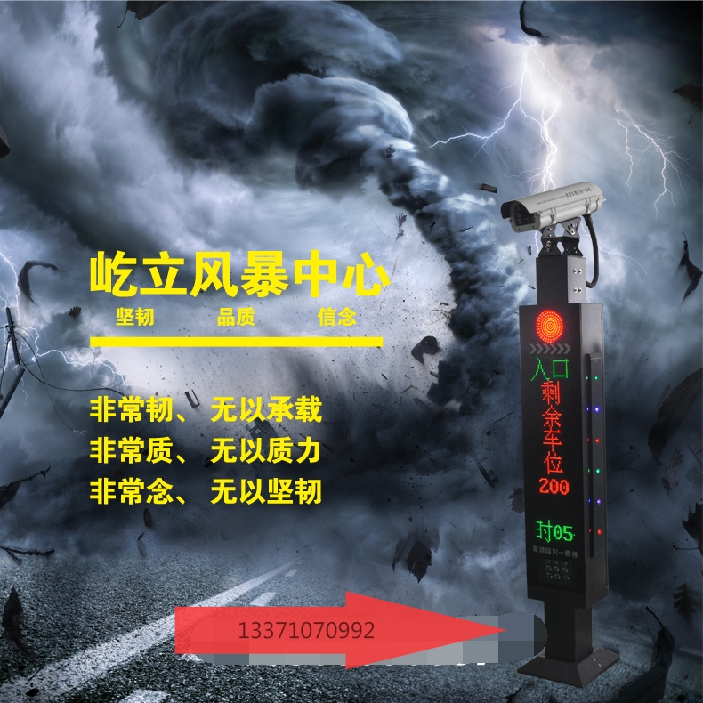 泰安新泰車牌識(shí)別一體機(jī)，一體機(jī)價(jià)格，一體機(jī)直銷