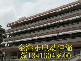廣東廠家自產(chǎn)自銷 價格 優(yōu)惠電動伸縮蓬  廣東電動遮陽篷