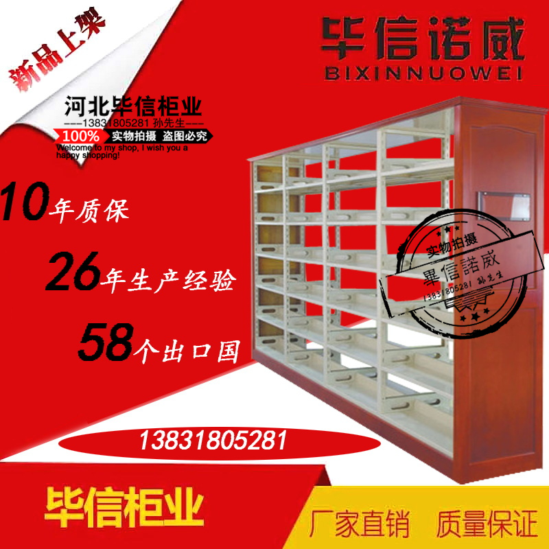 供應圖書館書架鋼制書架閱覽室書架廠家直銷質(zhì)保十年終身維修