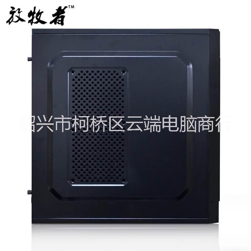 放牧者1718 電腦主機箱 atx臺式機箱電腦 游戲 水冷機箱 支持大板