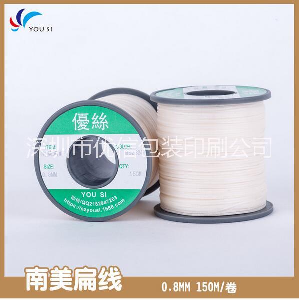 中國結(jié)編織線批發(fā)中國結(jié)編織線深圳中國結(jié)編織線 中國結(jié)南美蠟線
