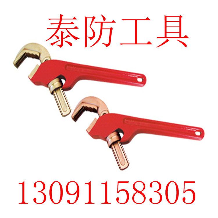 防爆管鉗子廠家