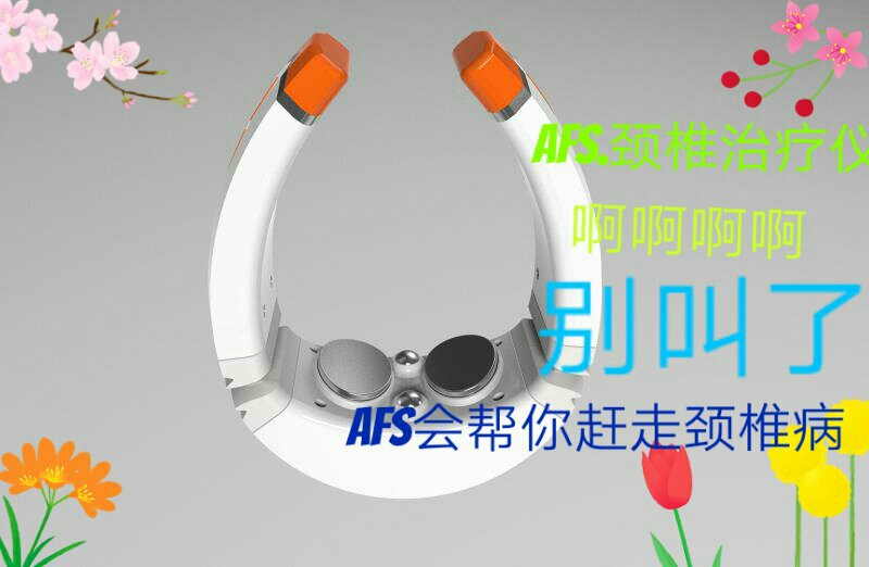 頸椎*儀@安徽頸椎*儀采購商@安徽頸椎*儀價格