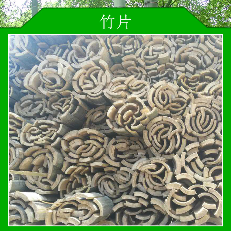 竹片大量供應(yīng)粗度長度規(guī)格齊全材質(zhì)優(yōu)良定做竹片價(jià)格實(shí)惠竹片廠家批發(fā)