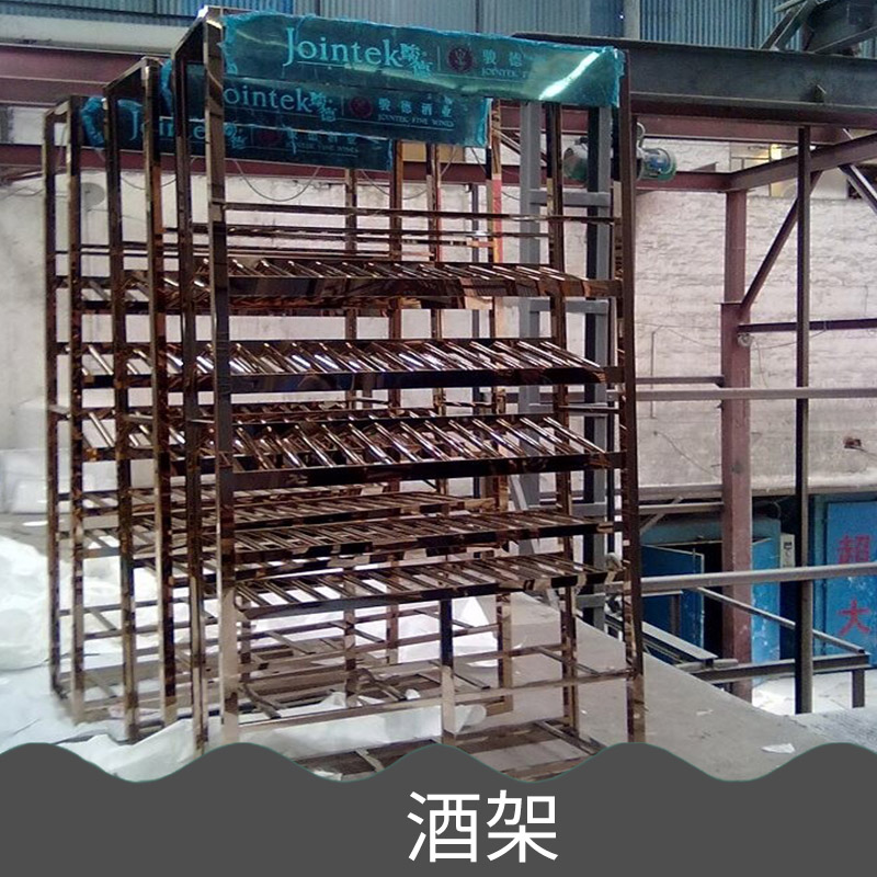酒架金屬鐵質(zhì)紅酒架不銹鋼酒柜酒架定制酒柜裝飾擺件價格實惠酒架廠家直銷