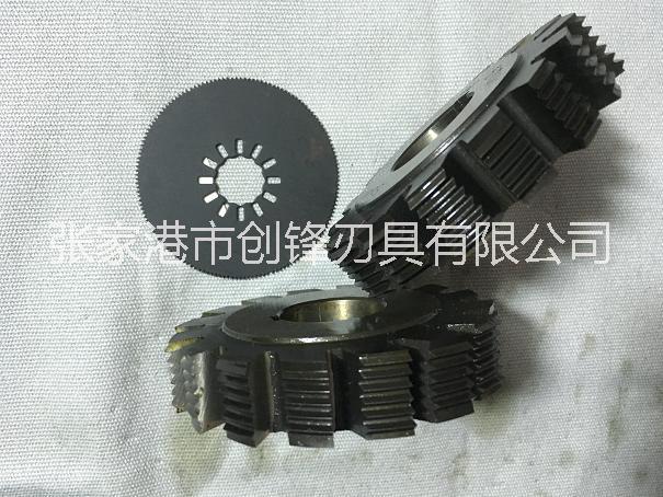張家港-CF-擺動(dòng)鋸片齒形銑刀