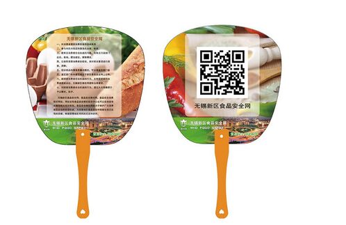 景德鎮(zhèn)廣告扇定制、廣告扇免費(fèi)設(shè)計(jì)、景德鎮(zhèn)廣告扇加工