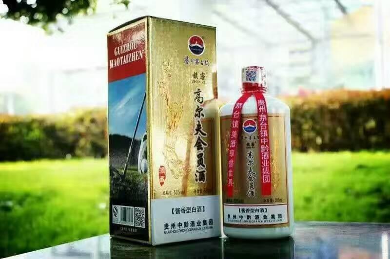 茅臺(tái)鎮(zhèn)鎮(zhèn)客酒